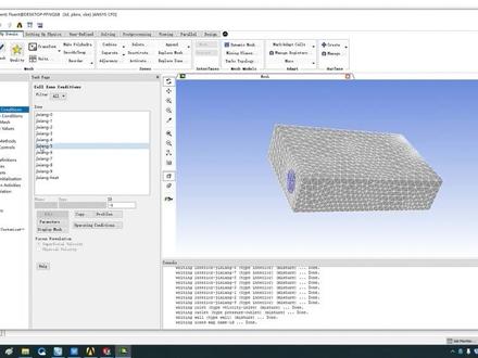 5、ANSYS fluent-如何做流体分析?