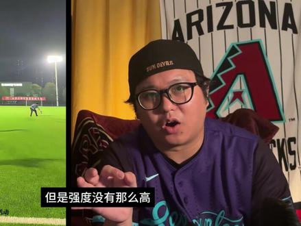 棒球萌新手册001 ⚾️新手学棒球,最便捷的方式就是直接去参加俱乐部的活动!
一条视频帮你快速看清不同棒垒球俱乐部的风格差异~
视频里的精彩画面来自我实际参与的以下俱乐部:
@深圳PROGUYS棒垒俱乐部
@Twinkle棒垒球俱乐部
@Superline超线棒垒
@武汉BOOMWAVE棒球威浮球
很开心能参与这些俱乐部的活动,也让我对棒球、垒球、威浮球都有了更直观的感受和理解。原来不同球种和不同俱乐部的氛围真的很不一样!
感谢PROGUYS的小明教练超级无敌细心的指导,带我速速涨球!
如果你也想开始棒垒球练习,强烈建议直接冲俱乐部! 欢迎一起加入,一起热血,一起进步~
#棒球 #棒球小白 #棒球训练 #棒球俱乐部 #第一堂棒球课