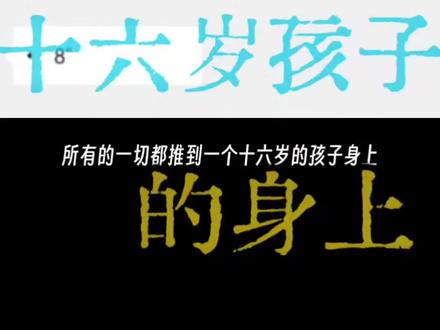 该结束了 这场闹剧 #王橹杰