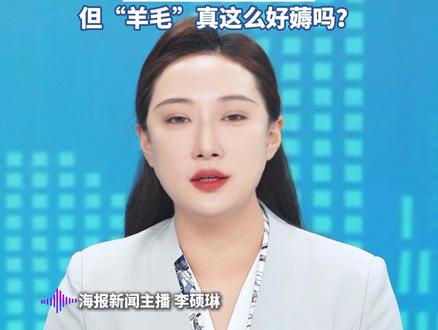 千问砸30亿“请客” 一分钱奶茶 有用户一次性狂薅21杯免单 (红星新闻 橙柿互动·都市快报)