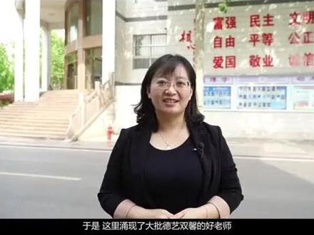 名师荟萃 专家治校 #中考 #聊城三中 #山东省聊城第三中学 #中考加油