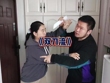 怎么能学不会呢#防身术 #夺刀 #马伽术