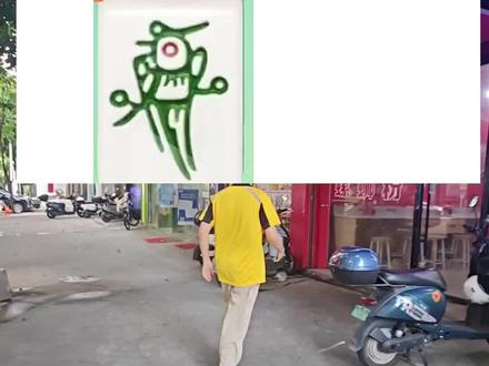 你敢说我就敢拍#来抖音商城选好礼 #小众好礼