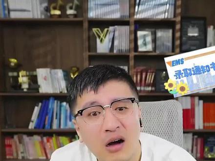 害人不浅的高报机构“滑档”#张雪峰