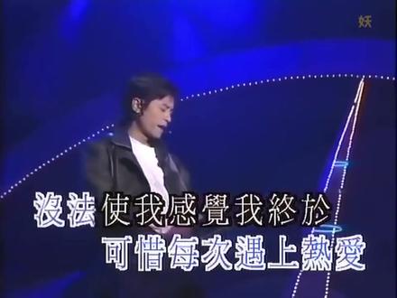 音乐《老舅》爱唱的 谁明浪子心#音乐