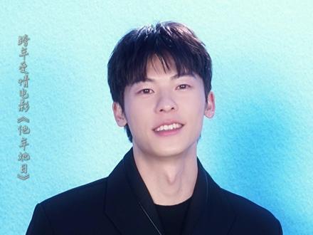 12月31日23:59抱住身边的ta,一起拥抱跨年吧。拥抱度过0点的人,2026会一直在一起#许光汉#袁澧林#跨年#林俊杰 #他年她日蓝色花雨太会玩浪漫了