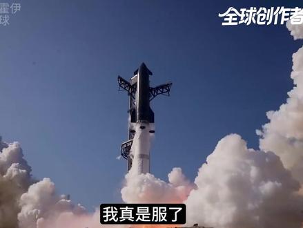 星舰V3首飞有啥问题?和N1火箭一样,发动机爆炸引起连锁反应 我真是服了!星舰V3首飞虽然发动机炸了,但发射画面还是非常好看的,特别是点火一瞬间,猛禽3发动机喷发的强大动力,竟然都形成了壮观的涟漪效应。#零基础看懂全球 #全球创作者计划 #星舰 #星舰V3 #马斯克
