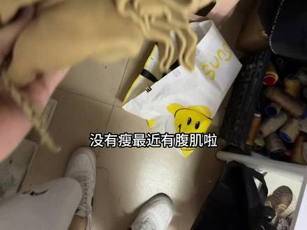 裤子要等一个星期才能拿
#我的人间记录