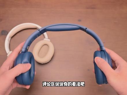 头戴式降噪耳机纠结党必看!漫步者W820NB三金标双金标选谁