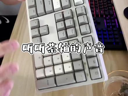 沉浸式开箱ikbc机械键盘#好物分享#开箱vlog