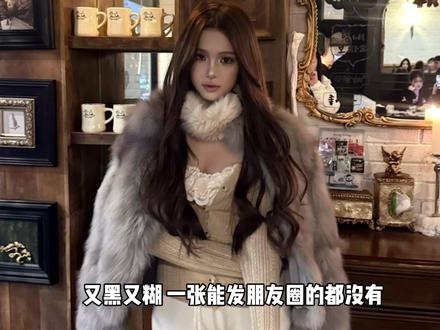 闺闺,这是我为你严选的跨年拍照教程 #闪光灯一开跨年神图有了 #咔擦2025幸福请留步 #醒图 #交了作业都发财 #背着你偷偷进化了