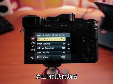 松下微单 GX80 _ GX85 电影效果视频录制设定