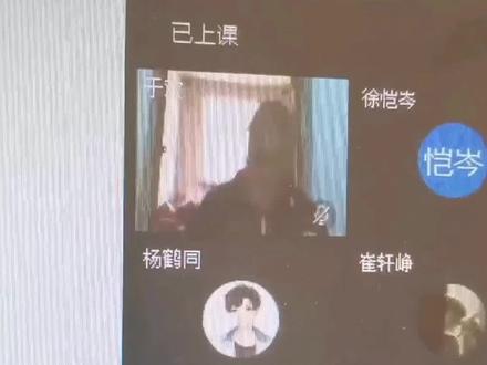 教程发布啦,手机端可以使用虚拟背景,方法差不多的,这次制作了有关电脑的#网课的乐趣 #教程