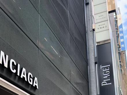 #巴黎世家 一般人还真整不了这出