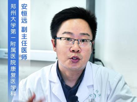 颈椎最怕的四个字:低凉甩高,具体是什么意思? #颈椎病 #郑大一附院康复科安恒远 #疼痛真相研究所 #抖音健康知识宝藏