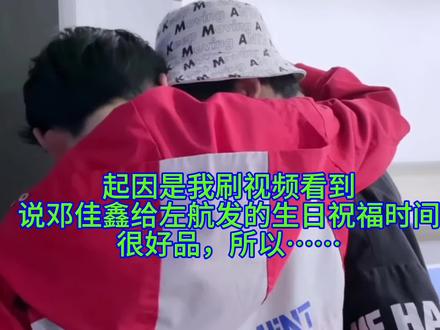 (wf勿入!!!不专业分析)真的好想有上帝视角看看左邓到底发生了什么…… #左邓