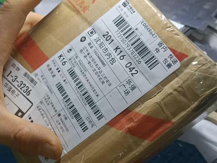 网友发来一台不开机小米盒子拆机更换硬盘秒开机又能使用5年左右 #小米盒子 #小米盒子刷机 #小米盒子扩容 #电子产品 #数码科技 #技术活 #芯片级维修