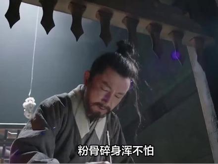 于谦《石灰吟》:粉骨碎身浑不怕,要留清白在人间 #诗词赏析 #明诗 #于谦