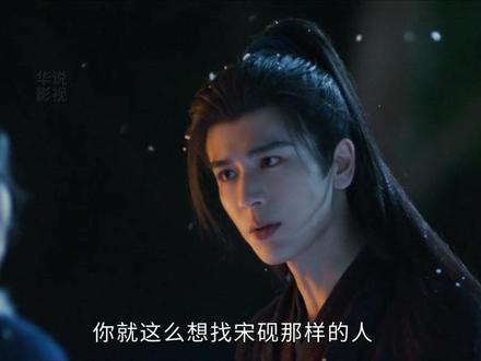 谢征恢复身份与长玉分开 #电视剧全集解说 #逐玉