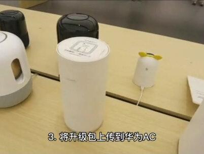 如何升级华为AC系统?#知识分享 #关注我每天分享知识 #干货分享 #每天跟我涨知识 #每天分享一点