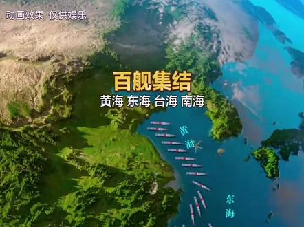 我百舰齐压西太#大国海军#