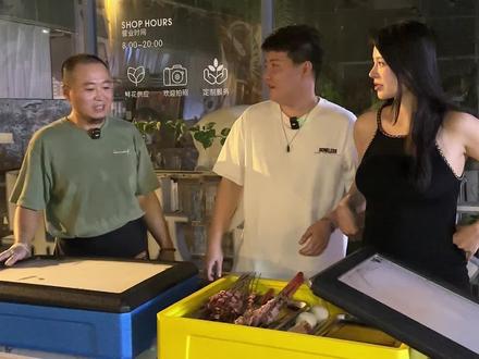 辞去工作去搞烧烤的姐夫,现在怎么样了