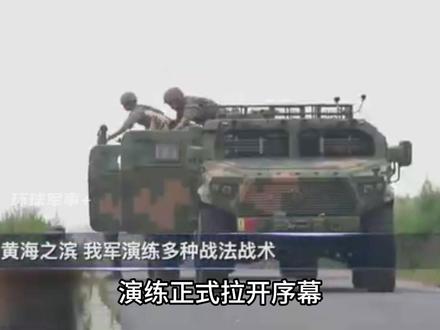 火力源源不断 我军一次放出多种岸海岛战术 “梯次火力嵌套”战法首次实战演示