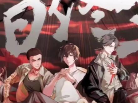 #十日终焉#齐夏白羊 #齐夏 #齐夏余念安 《十日终焉》时间线你懂了吗?#十日终焉故事梗概