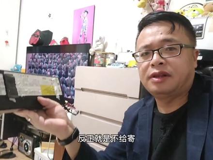 网上买的电动车,电池出问题,找了多家快递,不能邮寄,这是为何