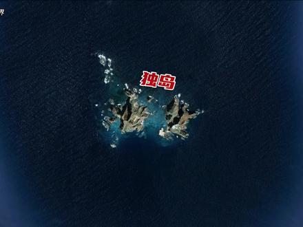 日韩两国,神秘岛屿之争 #地理知识 #地理 #地理科普