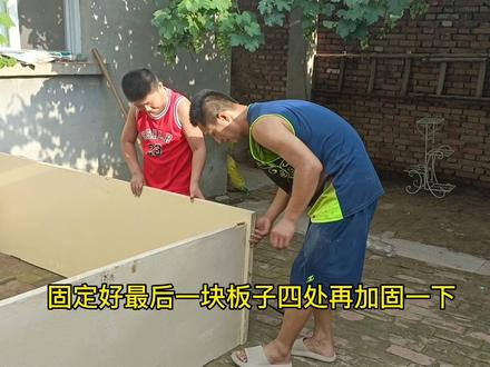 满满的父爱,今天老公用闲置的东西给俩儿子做了简易小泳池,只花了34元,孩子可以玩整个夏天!虽然样子不美观,但是很结实哦!放上一点点水,这样老二不会有危险!#100个真实农村故事