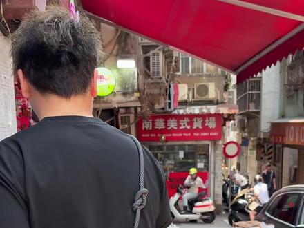 隐藏在澳门半岛的超推荐咖啡店指南!#澳门#推荐#咖啡#澳门生活#澳门旅游