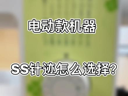 #缝纫机 #兄弟缝纫机 #缝纫技巧 #diy 27种针迹究竟怎么选出后面的针迹呢?#实用小技巧 #兄弟家用缝纫机 看一下就会!