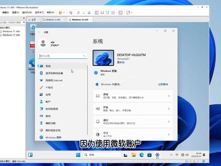 跳过win11安装OOB限制,不联网也能安装Win11 #电脑技巧 #电脑知识 #安装win11 #电脑维修