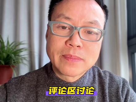 美伊开战!伊朗能撑多久?#伊朗 #中东局势