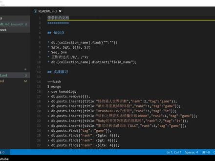 【mongodb快速入门教程】07★带条件的文档 db.find