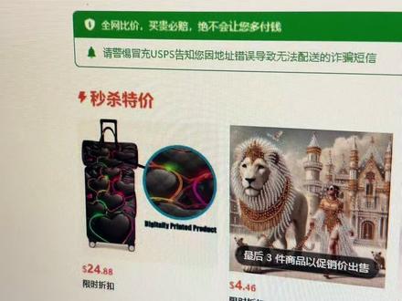 #TEMU #Temu半托 #temu商家现状 #temu跨境电商 #跨境电商