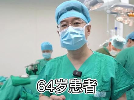 64岁患者,严重冠脉三支病变,微创手术进行中...#健康科普 #医学科普 #手术室日常 @抖音健康