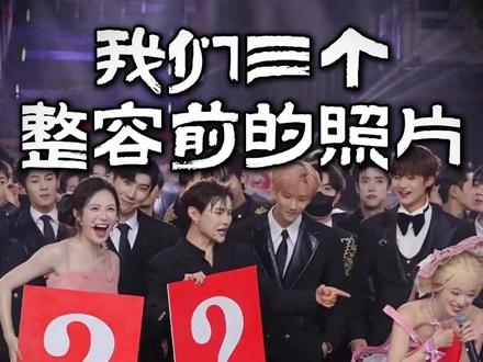 龙瑶三人整容前照片!?一定要看到最后! #龙浩天 #龙浩天团队 #AI瑶瑶 #龙浩天妹妹 #龙浩天瑶瑶