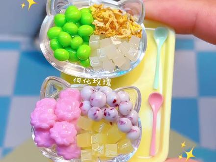 猫猫粘土甜品碗重出江湖!桂花青提还是荷花玫瑰? #手工 #热门 #创作灵感 #教程 #解压