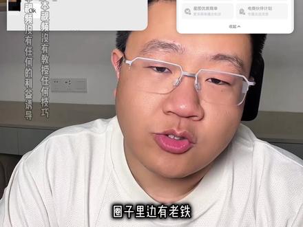 有了精选就去实名,一条视频聊清楚九项专属权益开通思路!