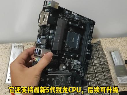 不到九到即可畅玩3a的主机,鲁大师跑分五十万#diy电脑 #装机 #组装机 #电脑配置
