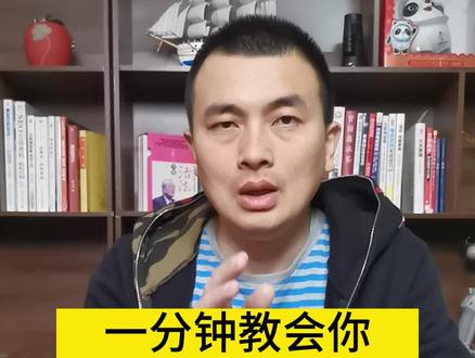 手把手教你认领多门店抖音团购!#多门店认领 #连锁店团购 #抖音团购开通流程 #干货分享 #抖音来客