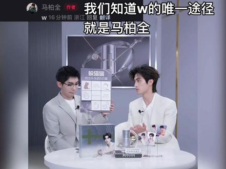 啊啊啊啊小不溜是第一只猫!!!!!所以两个人就是在同居啊!!!!#马柏全 #张康乐 #全糖可乐 #小不溜