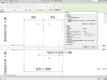 19.03-02 Revit arc 门族制作
#BIM教学 #REVIT教学 #MEP #阿土老师 #云行网校