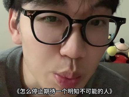 每一次偶然的积极反馈 都会让戒断时钟归零 我们将这一现象命名为“希望的陷阱”#期刊论文