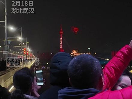龟山电视塔“天马行空光影秀”,4000架无人机夜幕中编织新春光影画卷
