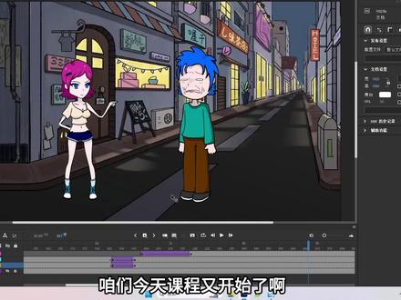 从零开始,涛哥带你做动画14 #an动画教程