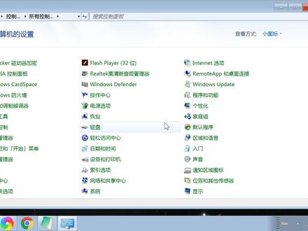 电脑扬声器耳机调音效教程,音箱音响设置环境均衡器看电影听音乐