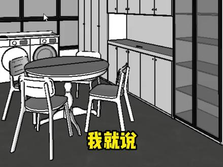 su快速建模!su动态组件缩放拉伸自动生成,还不变形。参数面板精确控制尺寸。零学习成本哦!(下拉吊柜)#SKetchUp #全案设计#地柜 #SU动态组件 #RDC提案库